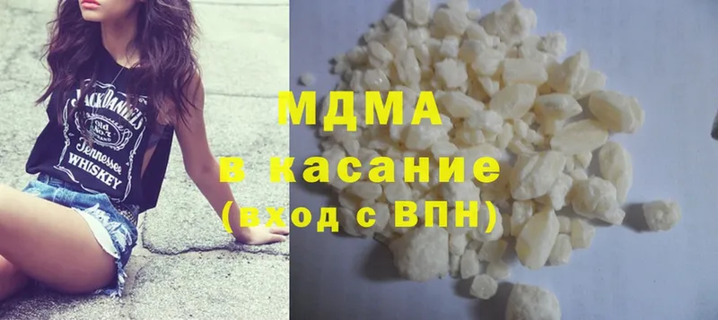 MDMA Molly  shop клад  Кингисепп 